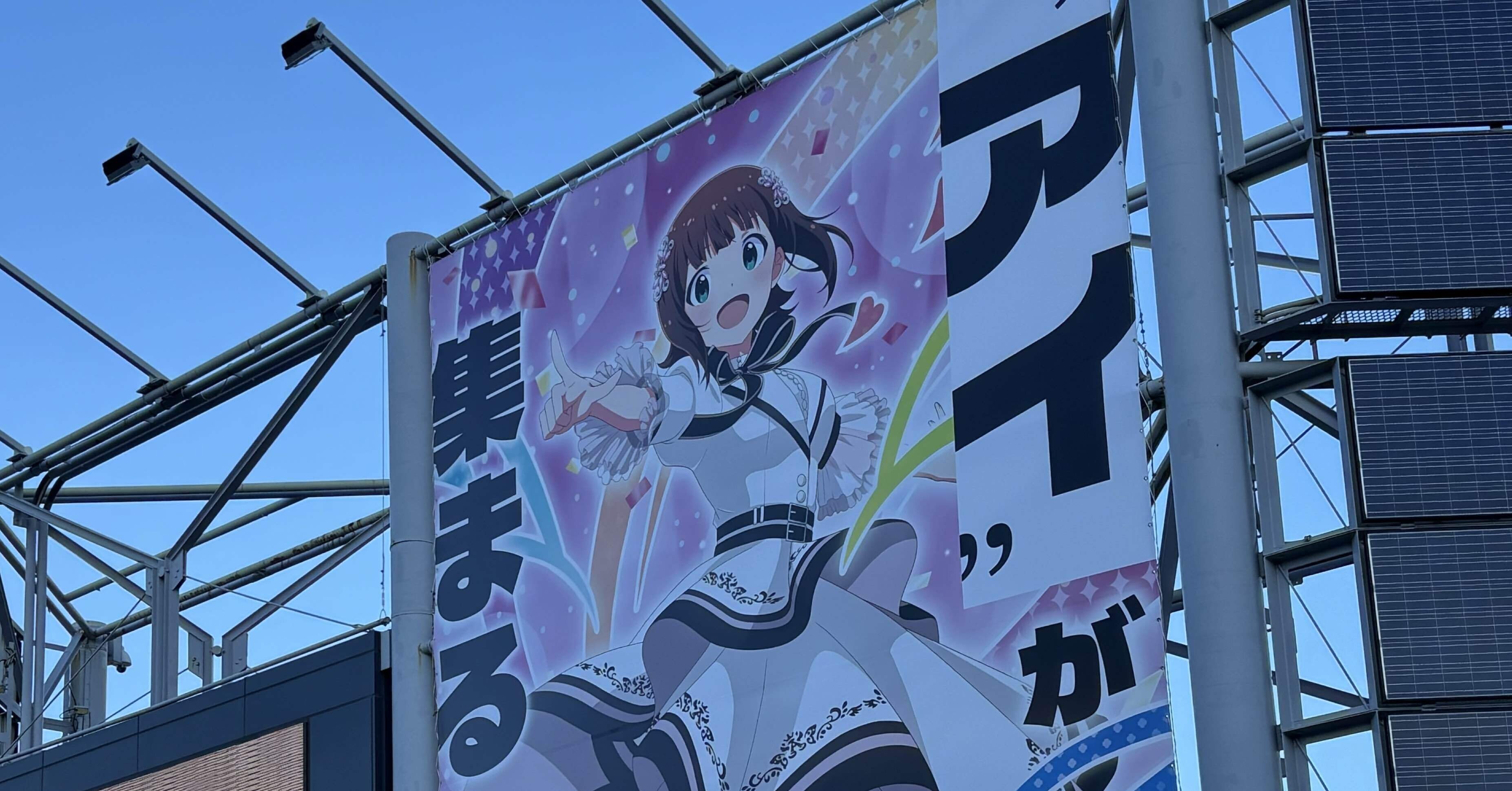 2024/12/15 アイマスEXPO DAY2｜otapankun28gou