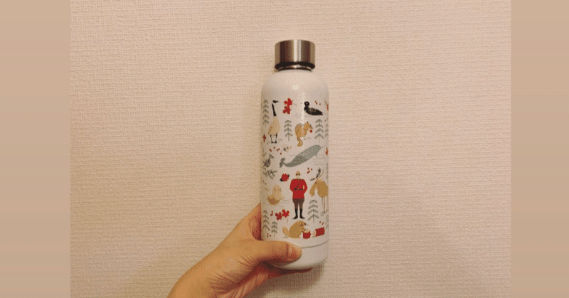 ペットボトルを買うのをやめて マイボトルを持ち歩いてます あゆ note