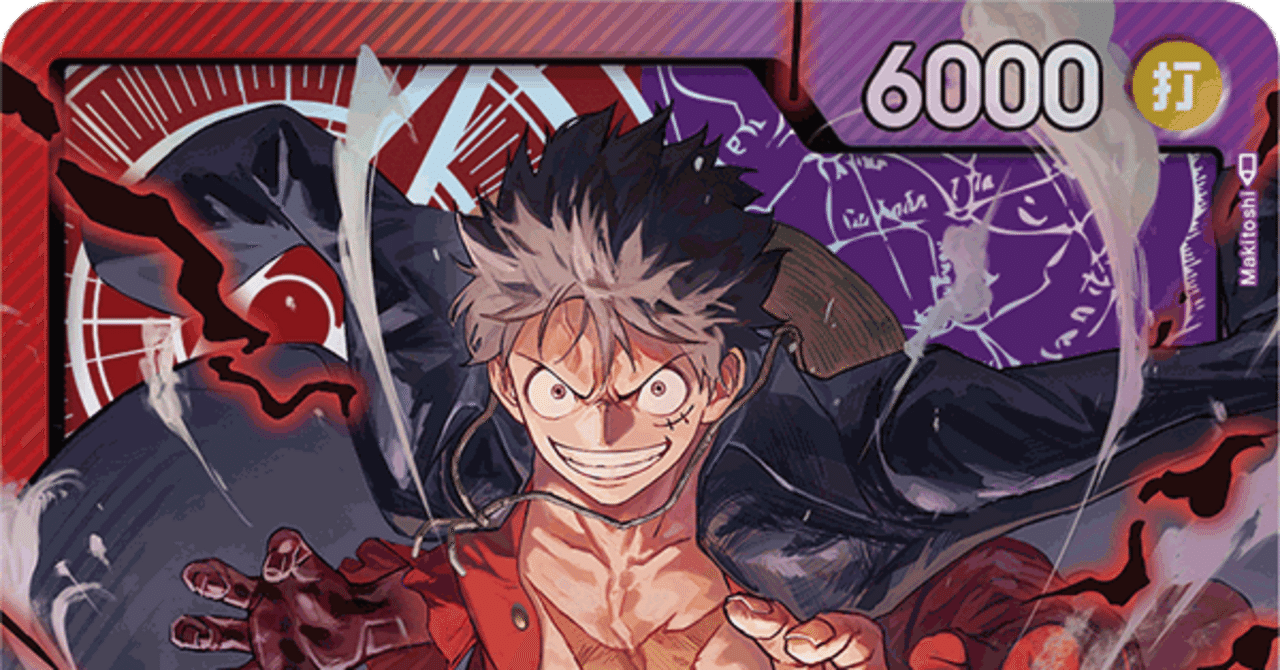 追記あり ゴミ記 ワンピースカード2024wave2 エリア予選 東京第2 赤紫