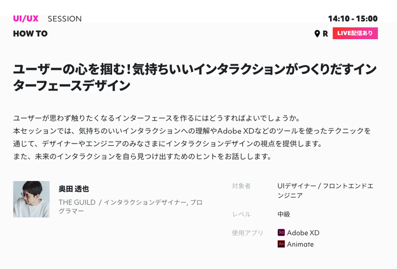 スクリーンショット 2019-12-04 19.48.35