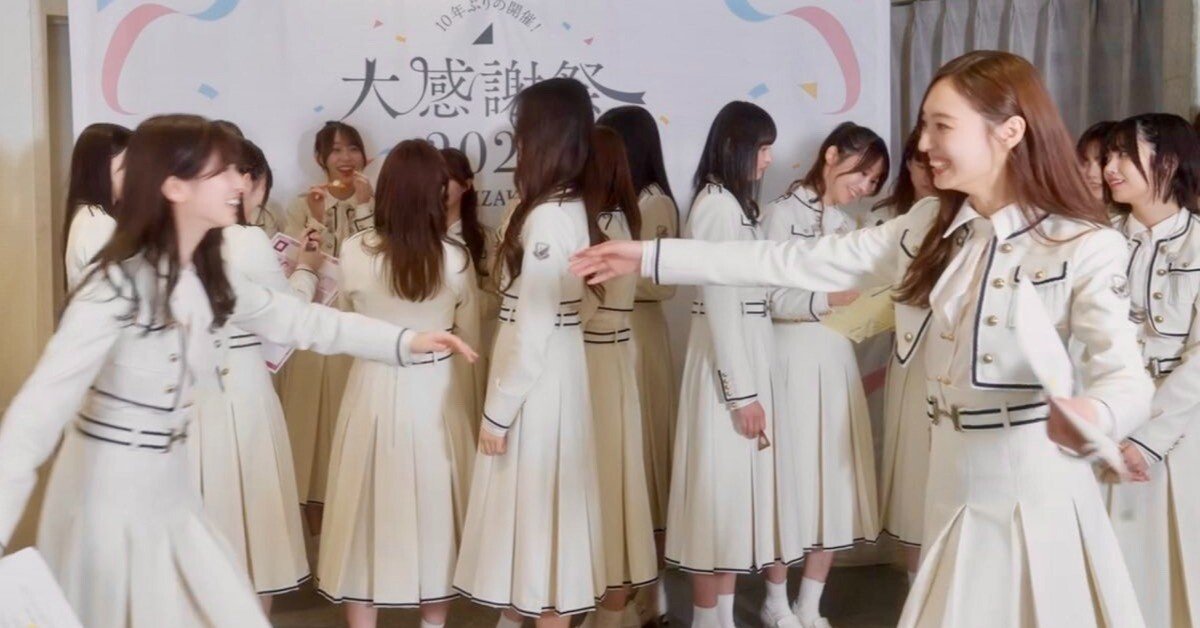 乃木坂46・菅原咲月、副キャプテン就任 Xでトレンド入り「まだ10