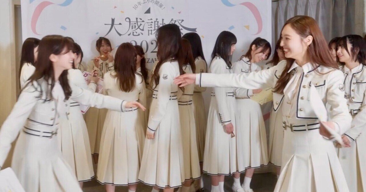 副キャプテン就任（菅原咲月 乃木坂46)｜トニーたに