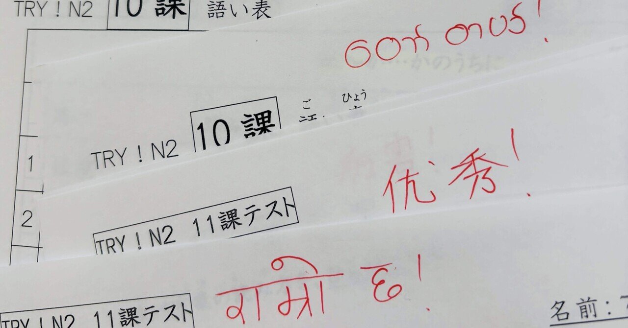 企画参加】赤ペン先生｜みおいち@着物で非常勤講師のワーママ