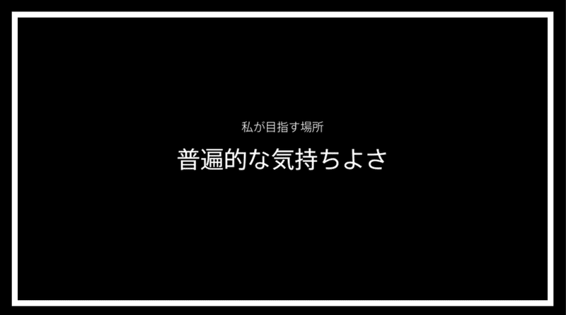 スクリーンショット 2019-12-04 19.52.52