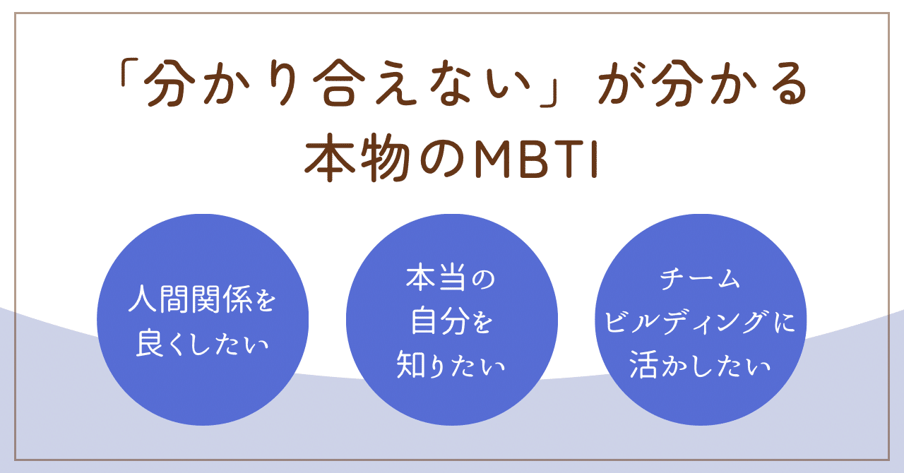 タイプ論 C.G.ユング MBTI 16personalities みすず書房 MBTIへの招待: C.G.ユングのタイプ論の応用と展開 | R.R.