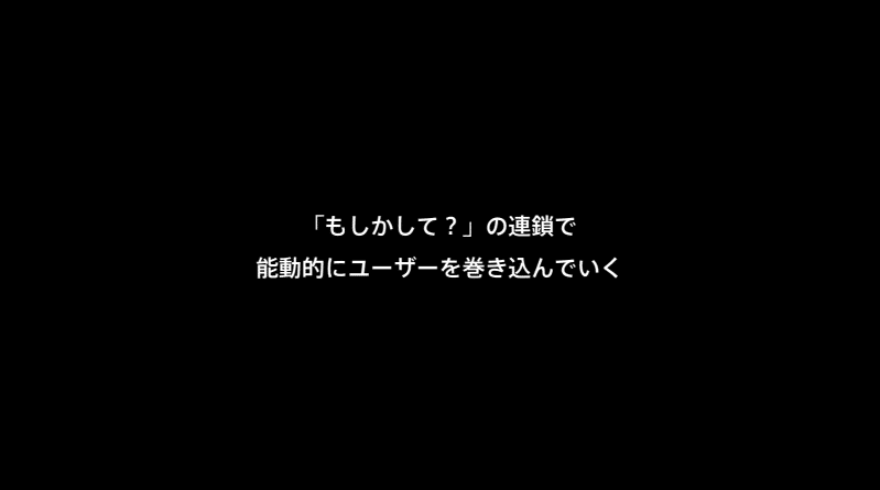 スクリーンショット 2019-12-04 20.03.20