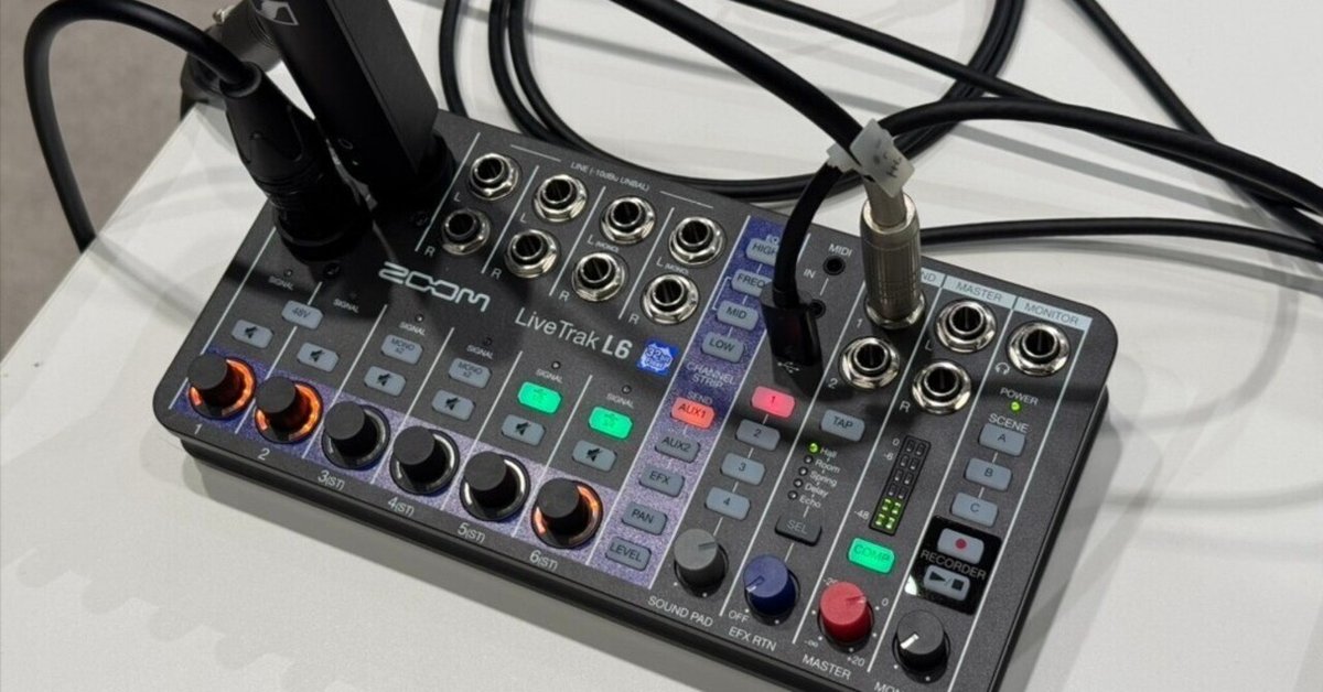 ZOOM LiveTrak L6 デジタルミキサー 配信におすすめ 話題のミキサー ZOOM LiveTrak L6のファーストインプレッション