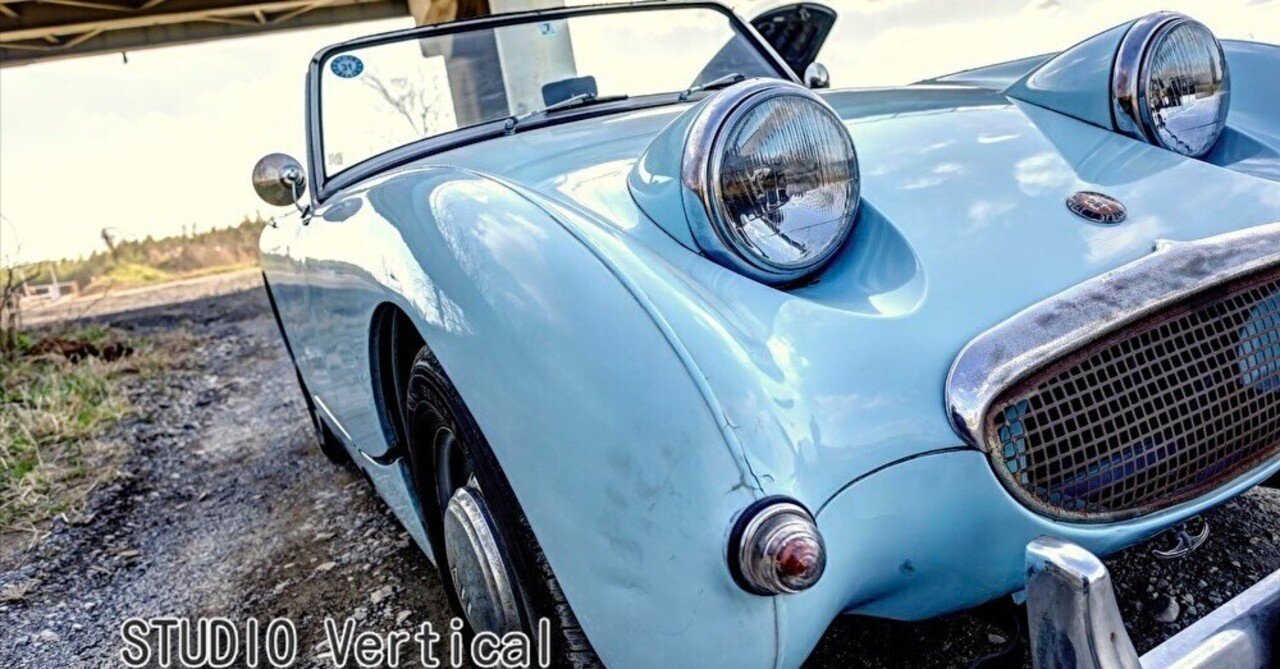 心地良さそうなBarにある“カニ目”。オースチン・ヒーレー スプライト