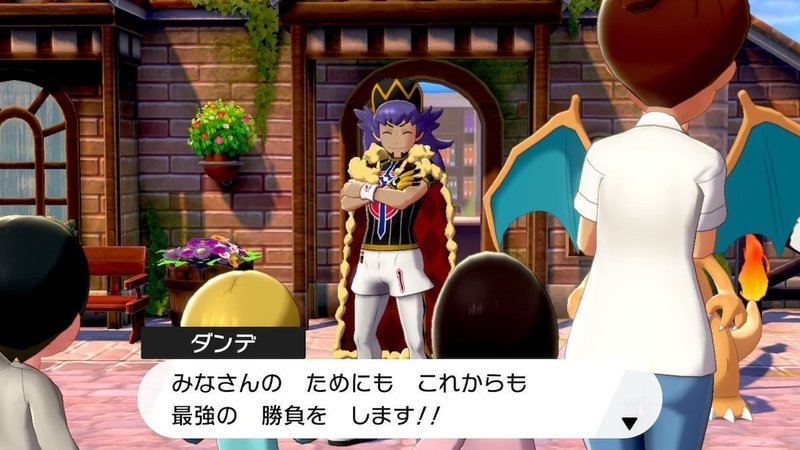 ポケットモンスター赤緑以来年ぶりにポケモンを始めてみた 3 マフィン Note ポケットモンスター赤緑以来年ぶりにポケモンを始めてみた 3 マフィン Note