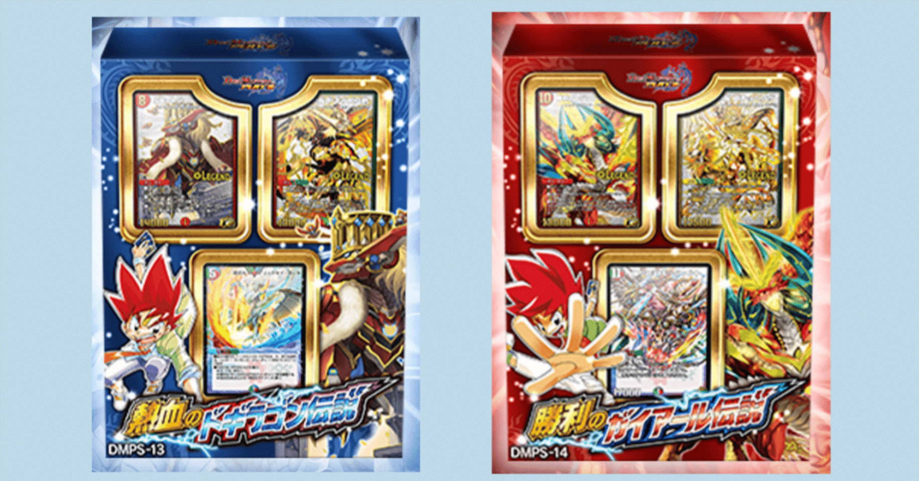 新カード紹介 番外編(デッキビルダー2025&スーパーレジェンドデッキ