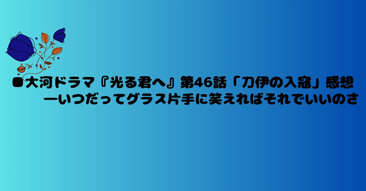 見出し画像