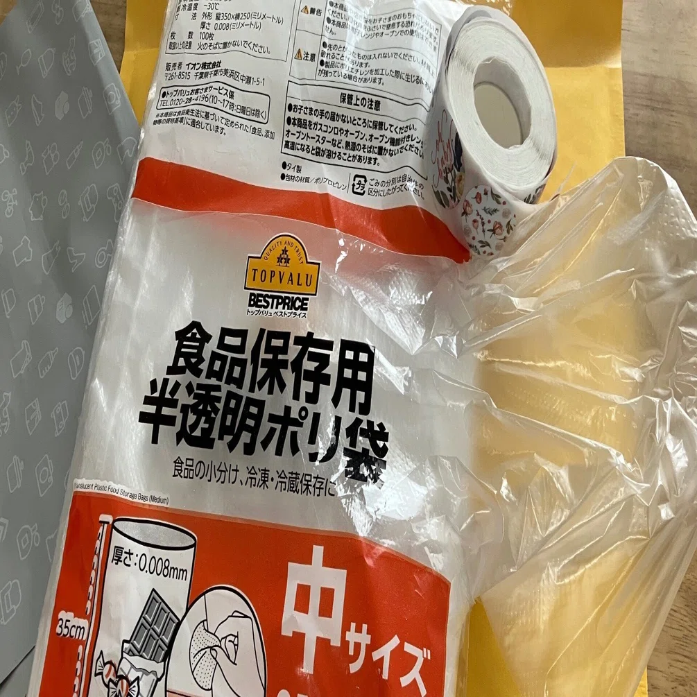 本の処分と楽天ラクマについての備忘録（利用から1年が経過して 