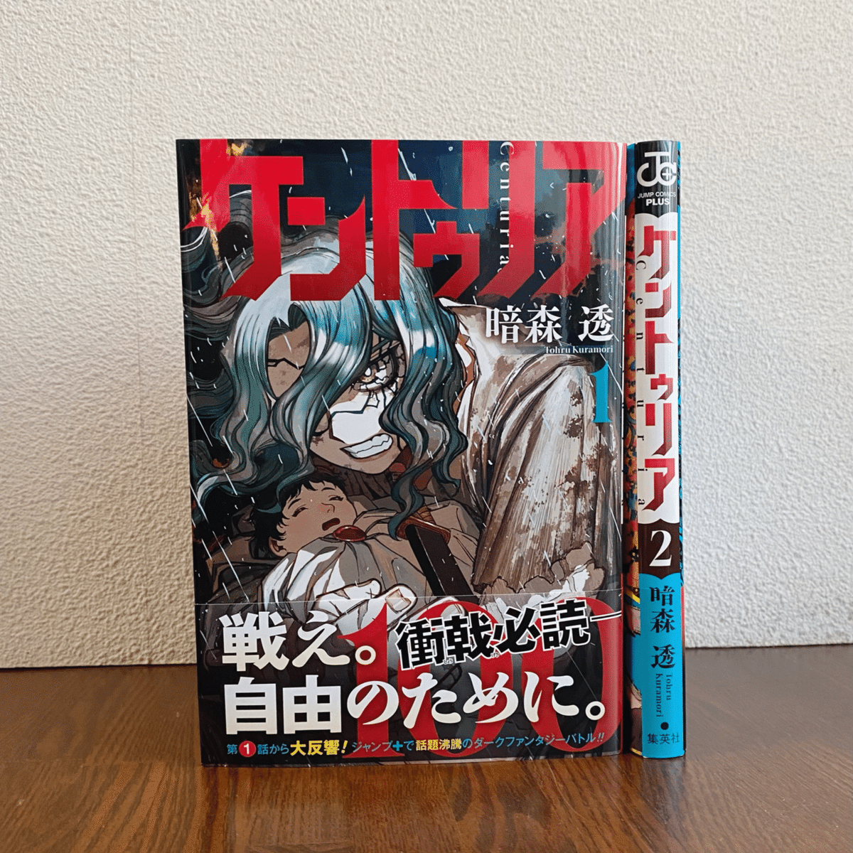 個人的良かった漫画を紹介します【2024年】|山田世紀末 個人的良かった漫画を紹介します【2024年】|山田世紀末