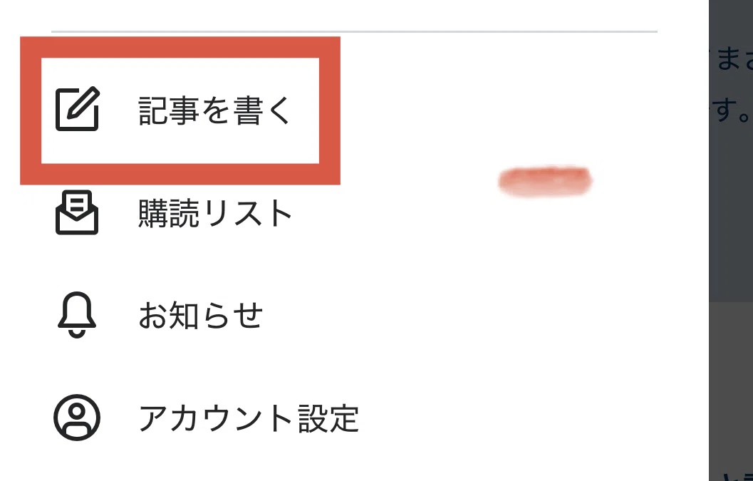 Posting Rakuten Affiliate links on Hatena Blog using a smartphone｜goelupi