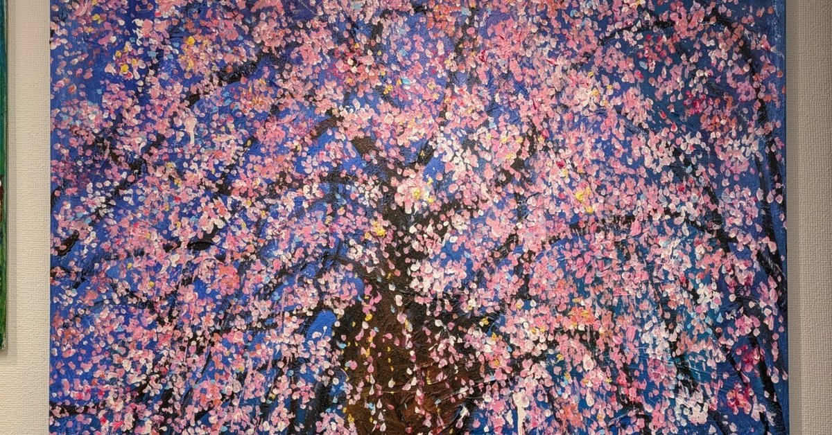 日帰開運旅行（にしまりちゃんアートショーなど）｜リリー