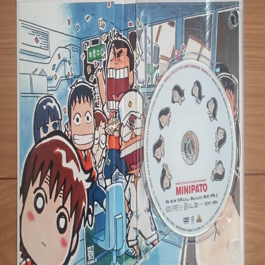 ミニパト 本気の悪ふざけ｜みつ