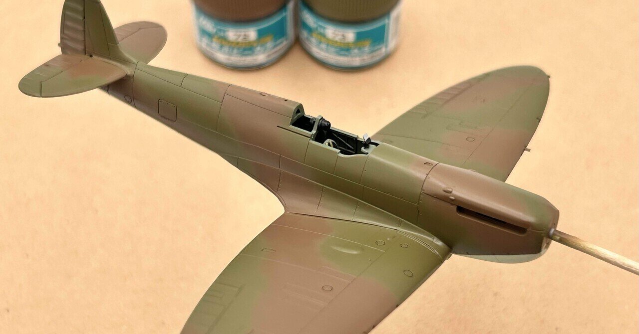 スピットファイアの迷彩塗装とウェザリング | プラモデル製作