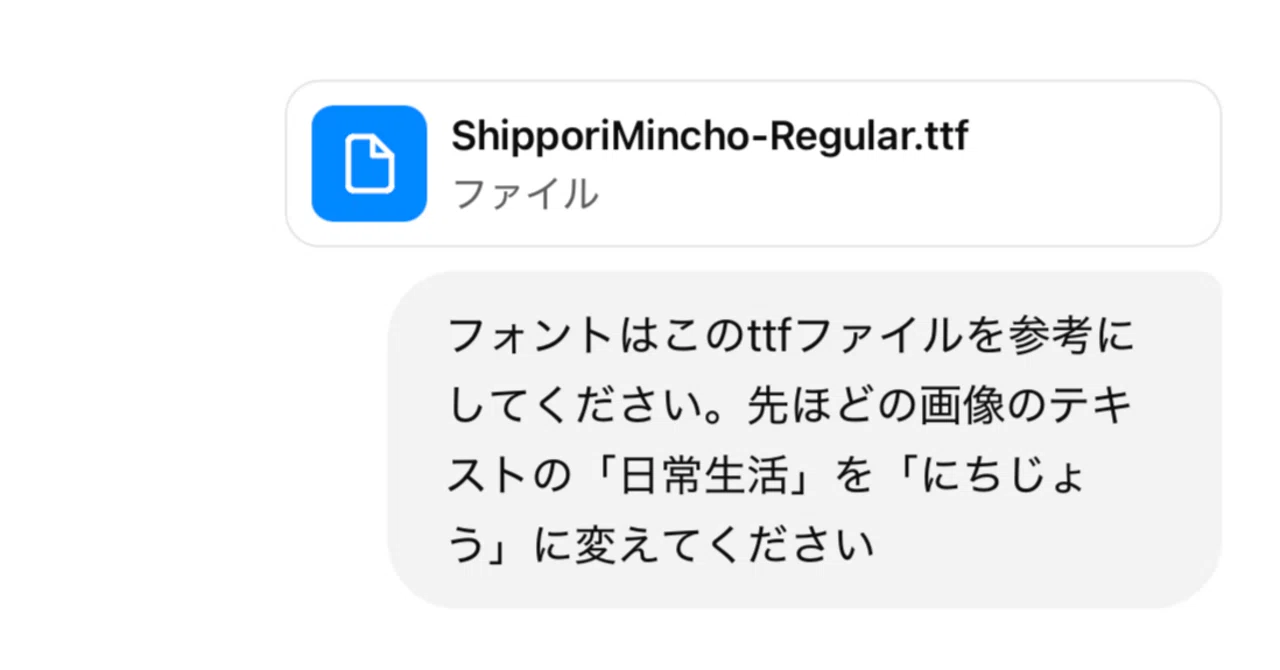 ChatGPT】日本語文字化け対応をする｜辛島信芳