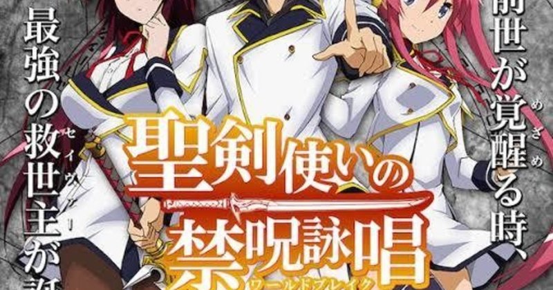 クソアニメ論 チームかむー Note