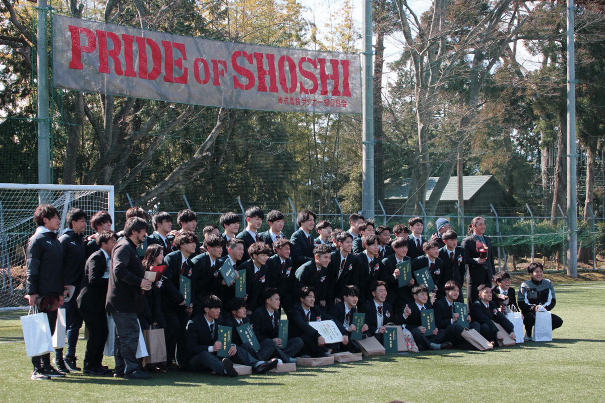 続ける理由」赤坂晋之介｜立命館大学体育会サッカー部