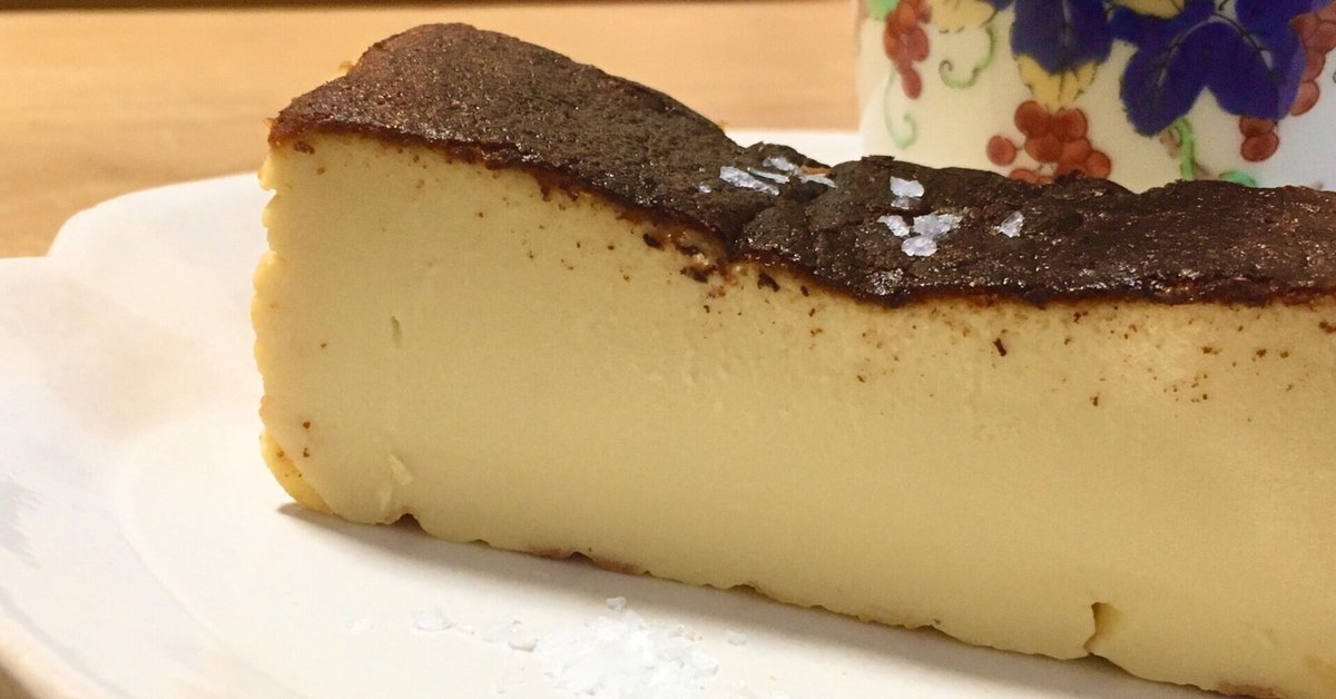 米粉と特濃牛乳のバスクチーズケーキ(生クリームなし)|鈴蘭 米粉と特濃牛乳のバスクチーズケーキ(生クリームなし)|鈴蘭