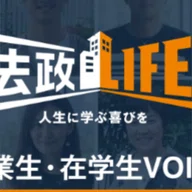 法政通信：社会経済思想史】これ一本で完結！AI分析の予想問題で楽に