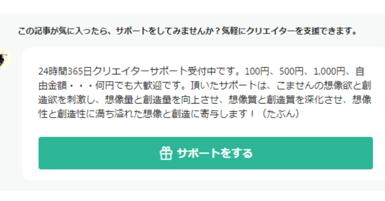 note