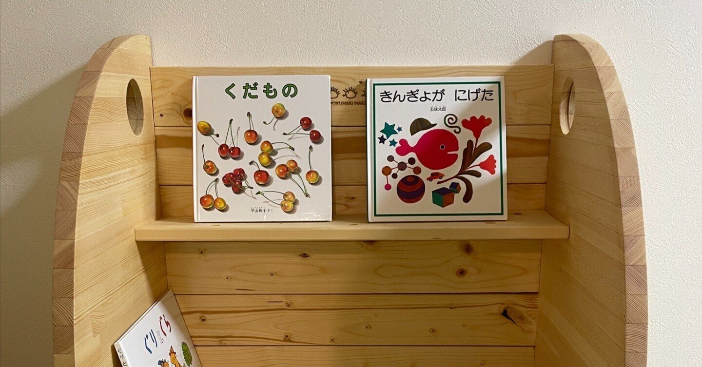 本棚のリアリズム絵画 木製フレーム付き 本棚のリアリズム絵画 木製フレーム付き