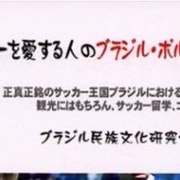 技術 戦術面の英語サッカー用語 へんざん Jリーグ中の人 Note
