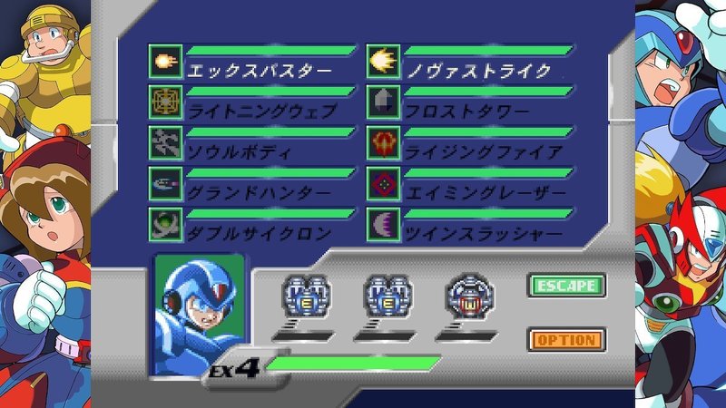 Ssと共に語るロックマンx4好きなところ Tk Note