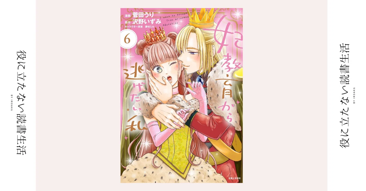 平成レトロ もっちりシール 女の子 動物 大量 まとめ マシュマロシール