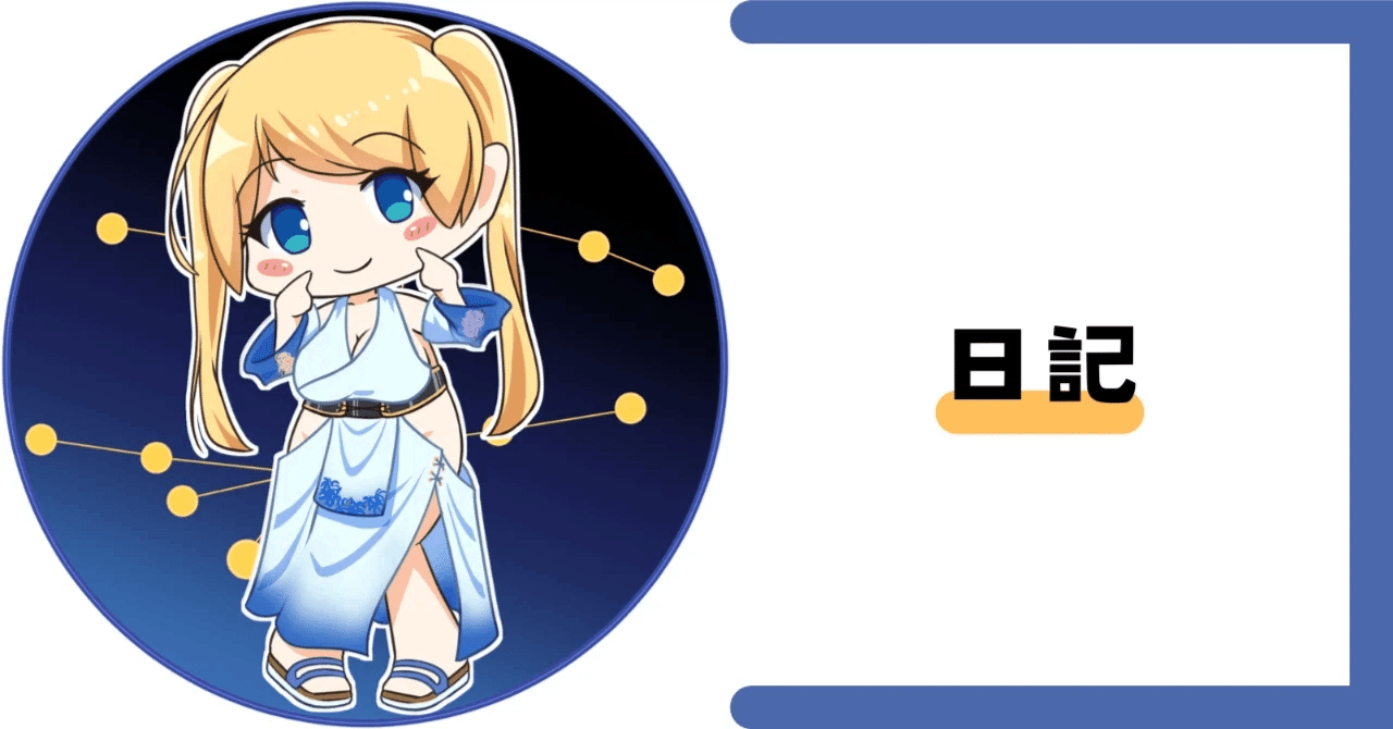じっくり見れば見るほど発見がある絵👀✨ 絵柄が好みって人に