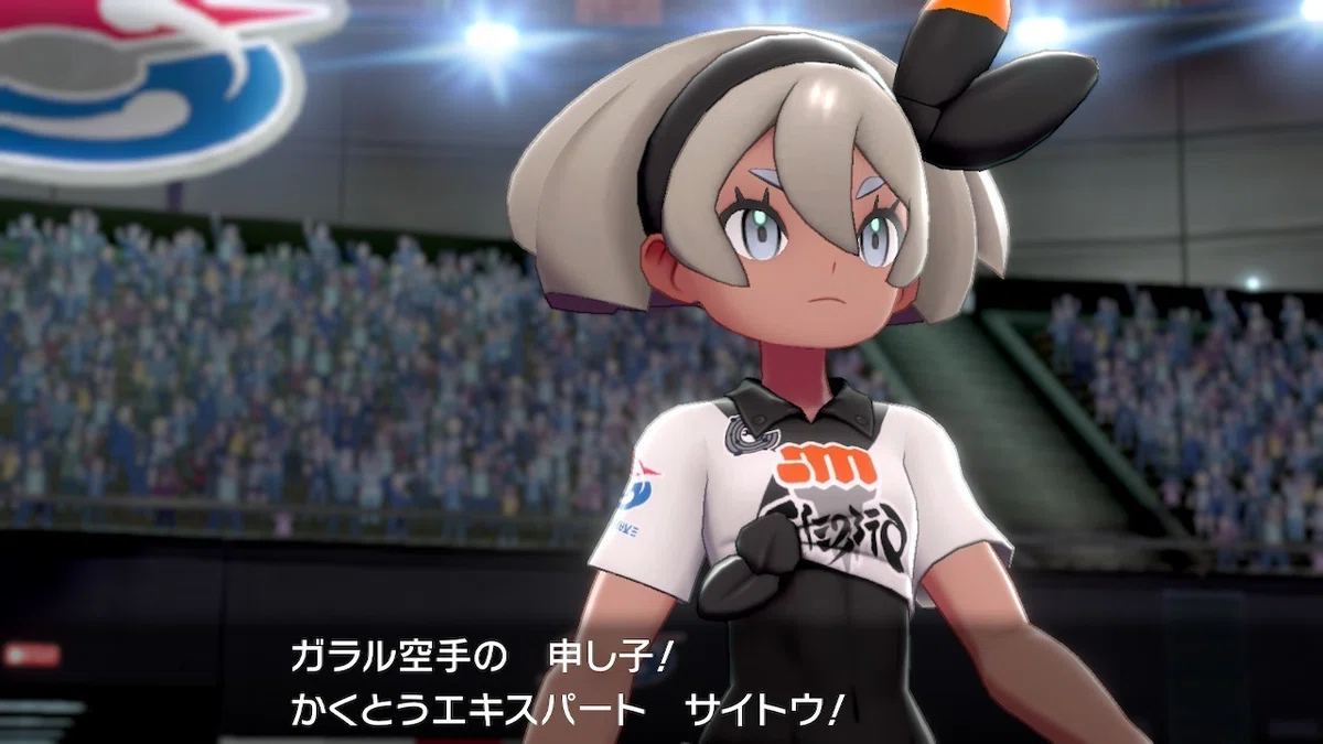 ポケモン剣盾】サイトウちゃんに想像失恋した話｜azitarou