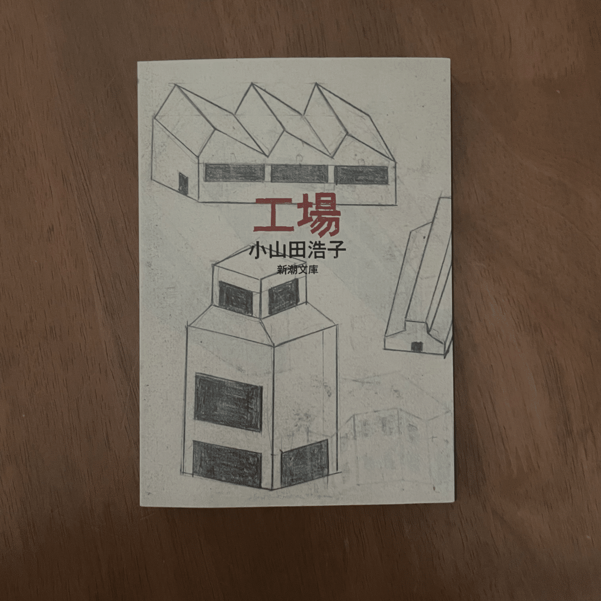 既刊全3巻set 奇妙劇場 書下ろし競作 OHTA NOVELS 大場惑井上雅彦 本】買った本・2024年お気に入り本｜ひつじ