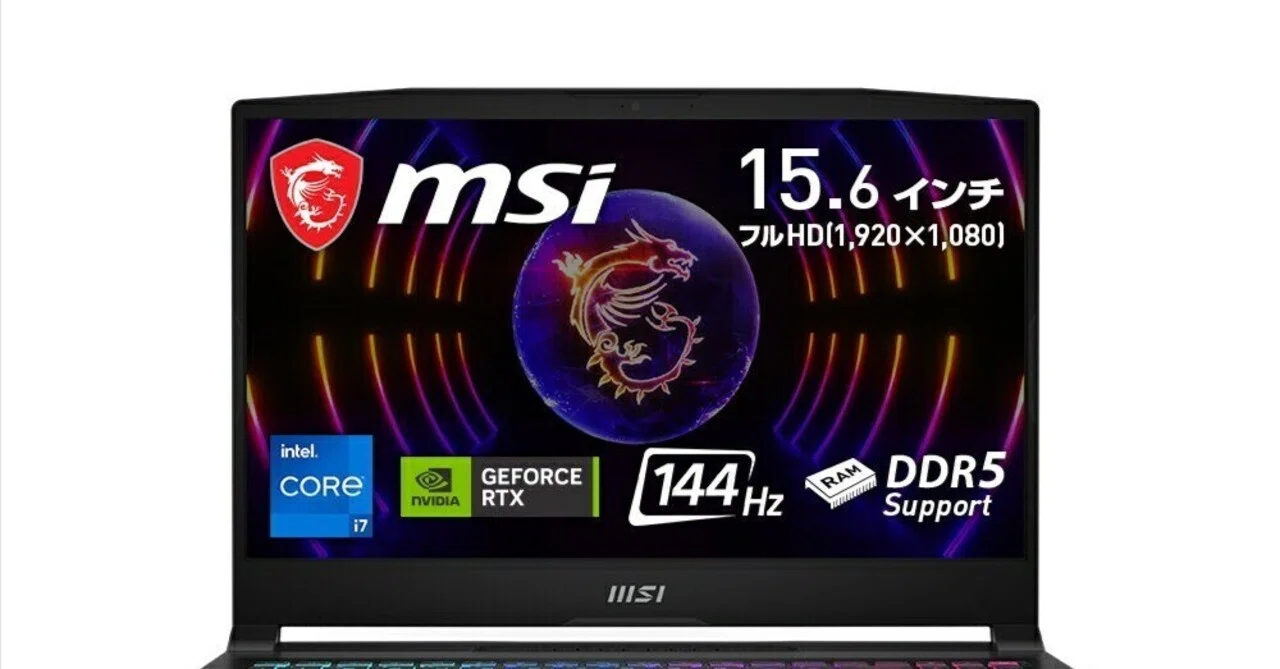 最強スペック！MSI Katana-15登場：今買うしかないタイミング！｜割引 