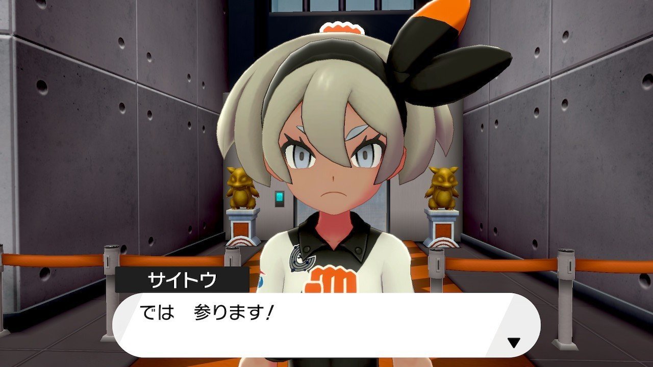 ポケモン剣盾 サイトウちゃんに想像失恋した話 Azitarou Note ポケモン剣盾 サイトウちゃんに想像失恋した話 Azitarou Note