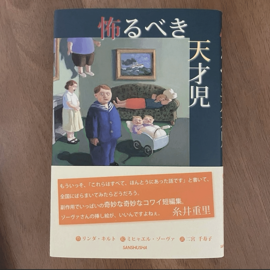 既刊全3巻set 奇妙劇場 書下ろし競作 OHTA NOVELS 大場惑井上雅彦 Amazon.co.jp: 井上 雅彦: 本、バイオグラフィー、最新アップデート