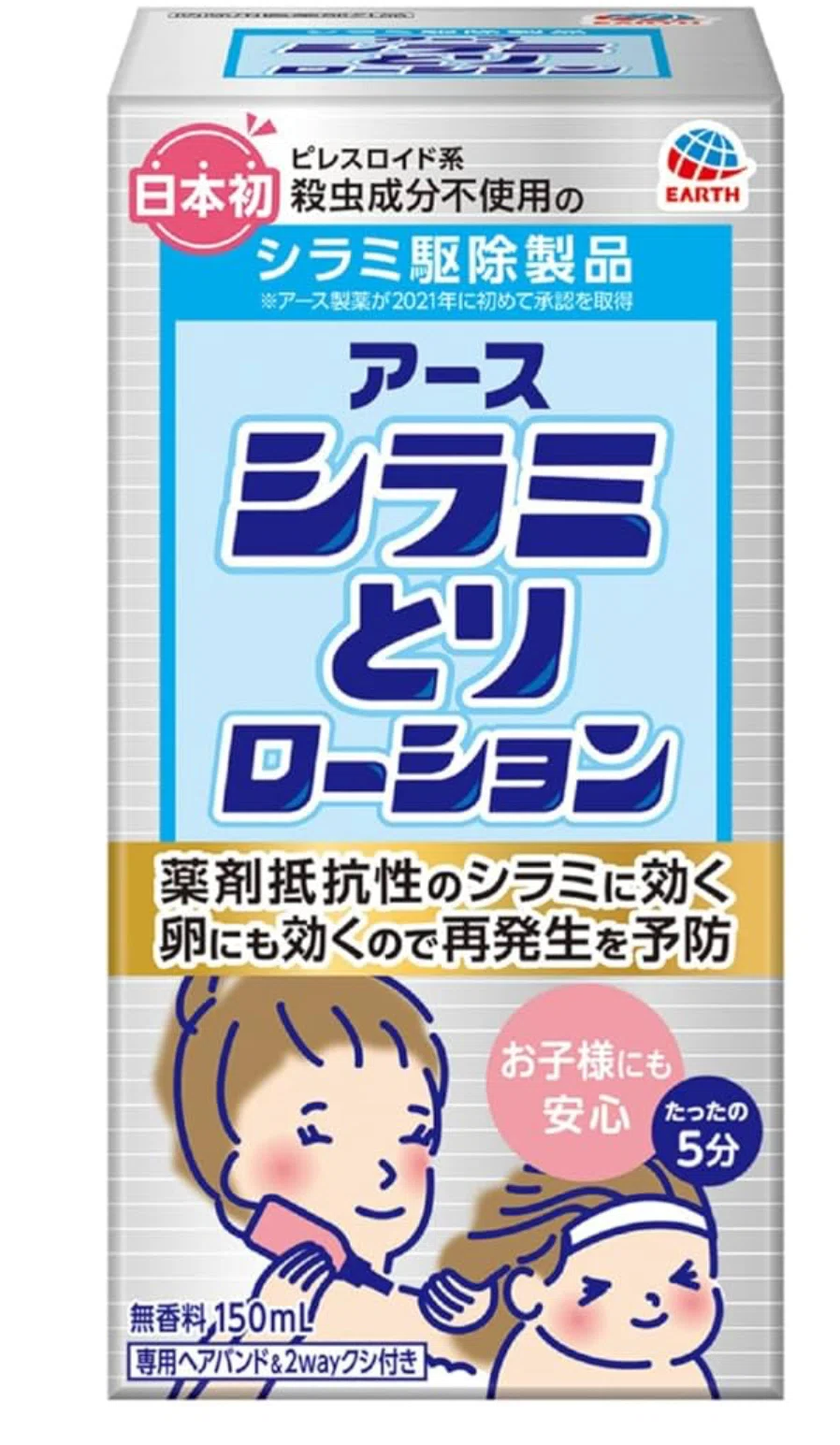 頭シラミを2日で退治!試して本当に効果があった方法【完全版】|koko