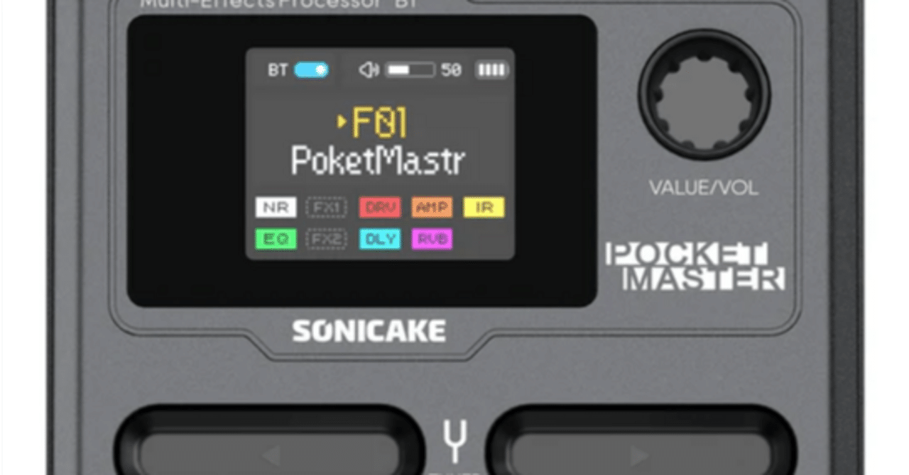SONICAKE Pocket Master (小型マルチエフェクター) 追記あり)SONICAKE POCKET MASTER|YUYA