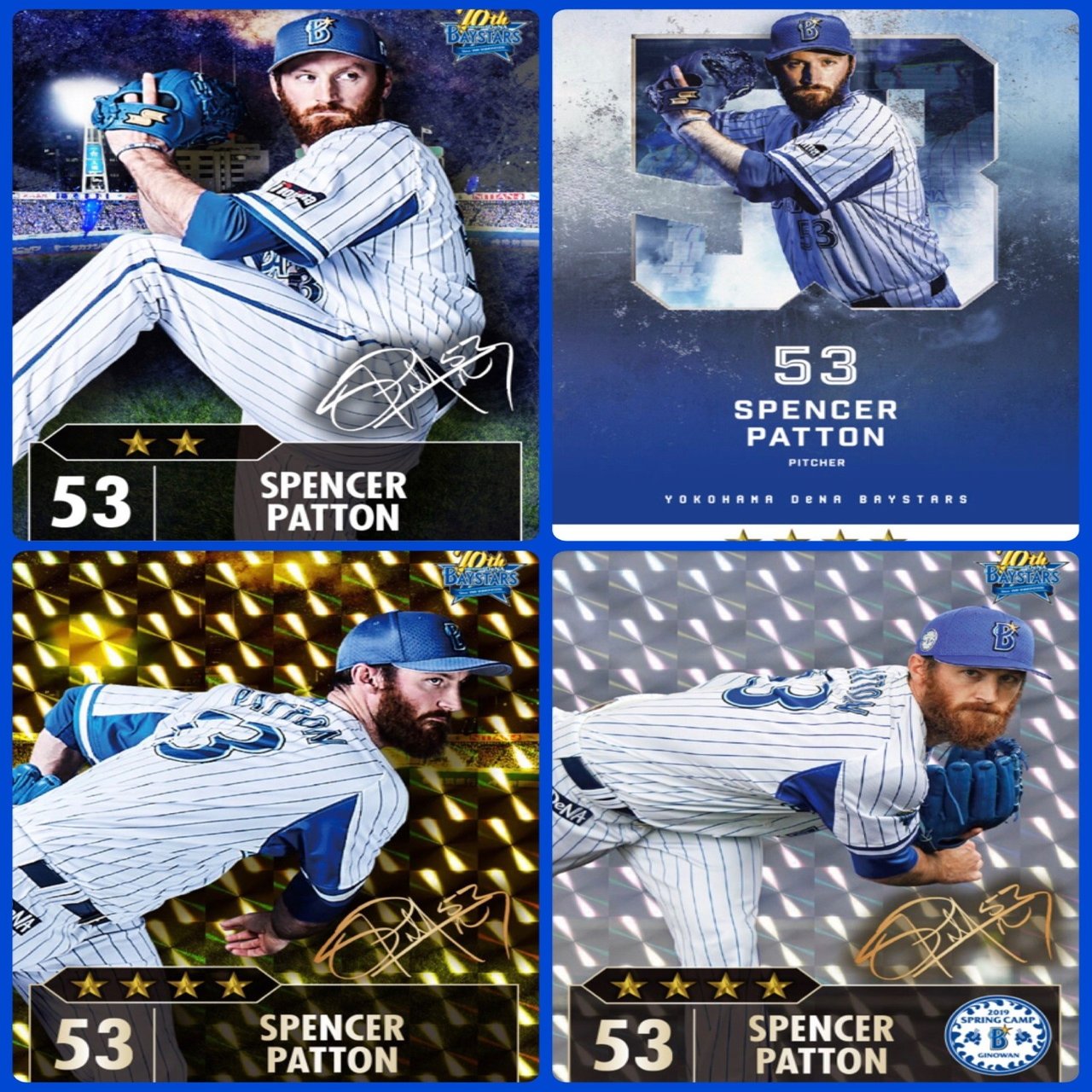 ベイスターズカードアプリのリアルカード化配送サービスを試してみる