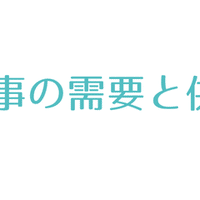 ドラマ 僕のいた時間 見て聞いてほしい 拓人 三浦春馬 のセリフ Niyuniuni Note ドラマ 僕のいた時間 見て聞いてほしい 拓人 三浦春馬 のセリフ Niyuniuni Note