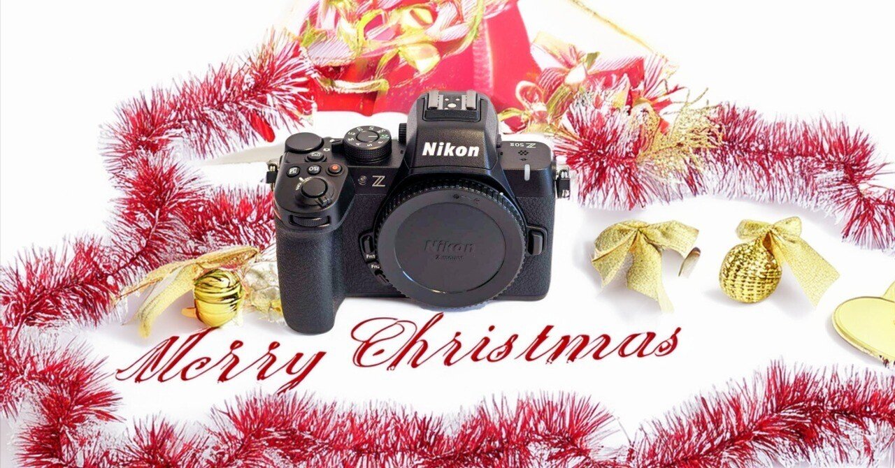 NIKON「Z50II」開封の儀 『メイン機としてこれ1台でOK
