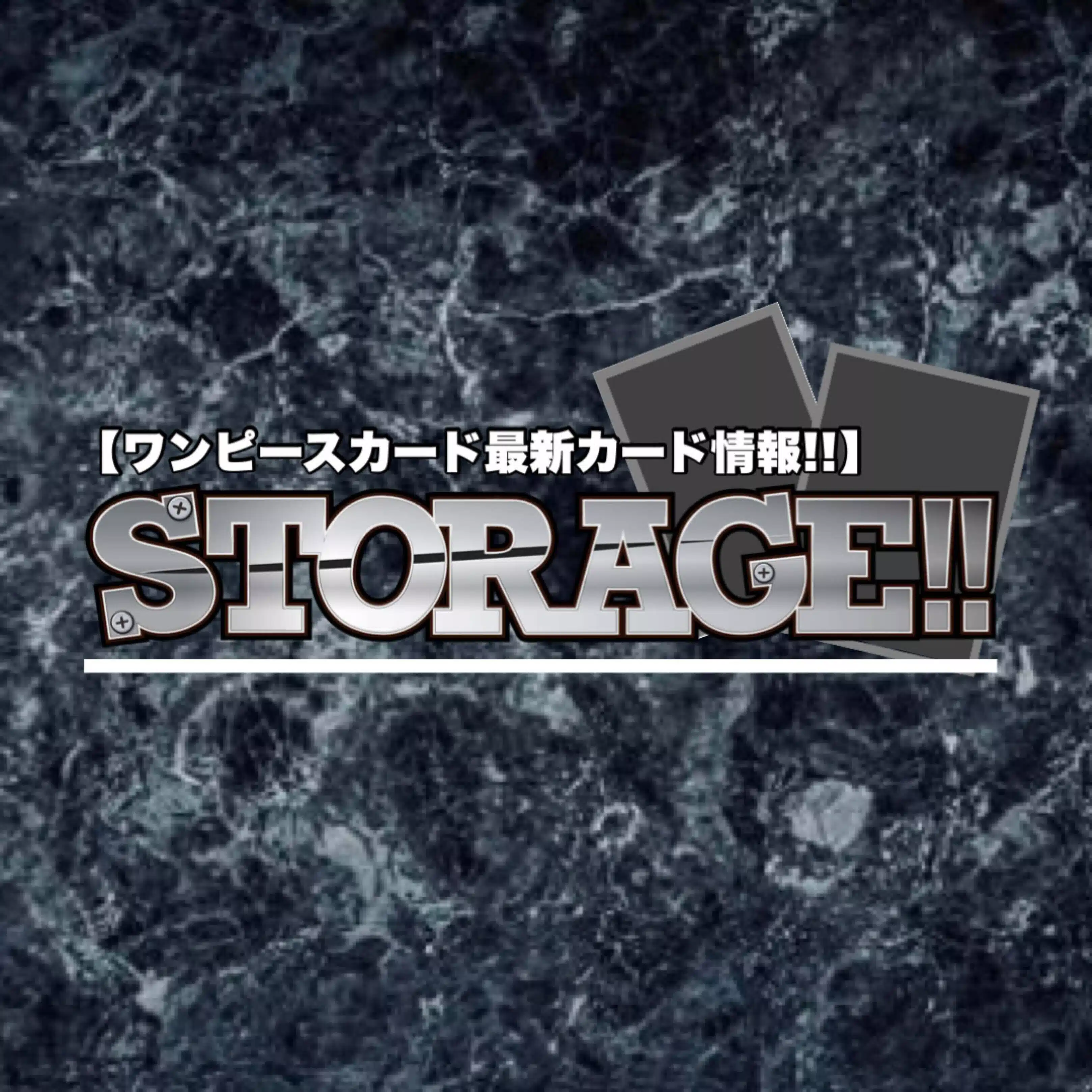 STORAGE /ワンピースカード部/ONE PEACE CARD🏴‍☠️