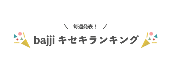 スクリーンショット 2019-12-04 22.12.13