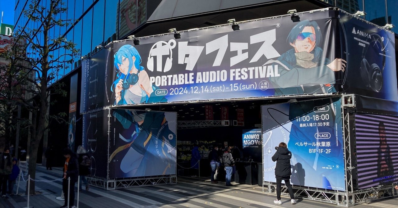 イヤホン、完成しました！｜Satoshi Horibe