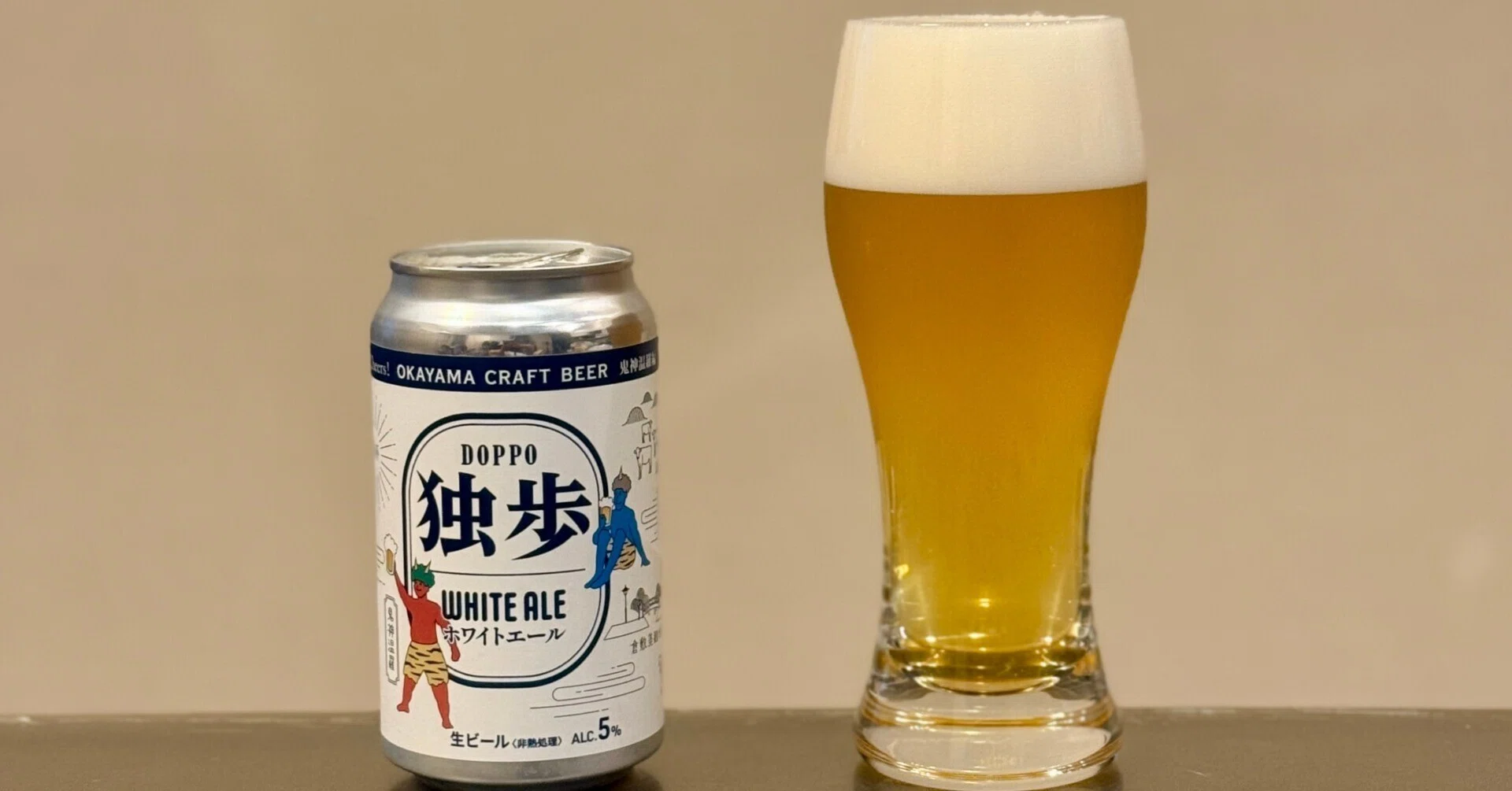 独歩（宮下酒造）の「独歩缶 ホワイトエール 鬼神温羅編」｜yamashin0120