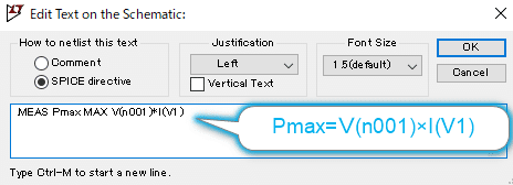 上級4_MEAS_Pmax式