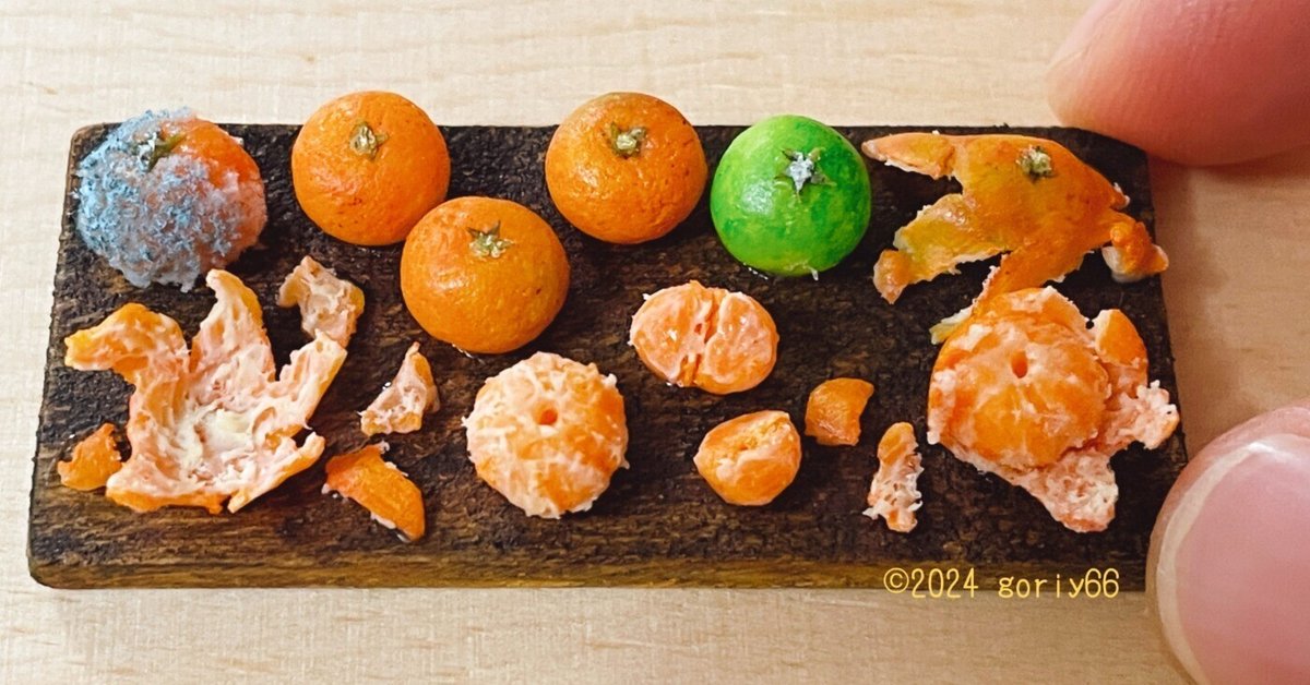 みかん様　オーダーページ 蜜柑様オーダーページ みかん様専用 オーダーページ