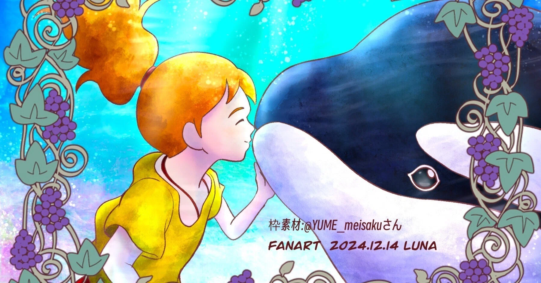 海に憧れ、海に恐怖し、海に救われた人生。「七つの海のティコ」を再