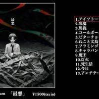 オススメのia曲まとめ 筑波大学げんしけんボカロ班 Note オススメのia曲まとめ 筑波大学げんしけんボカロ班 Note